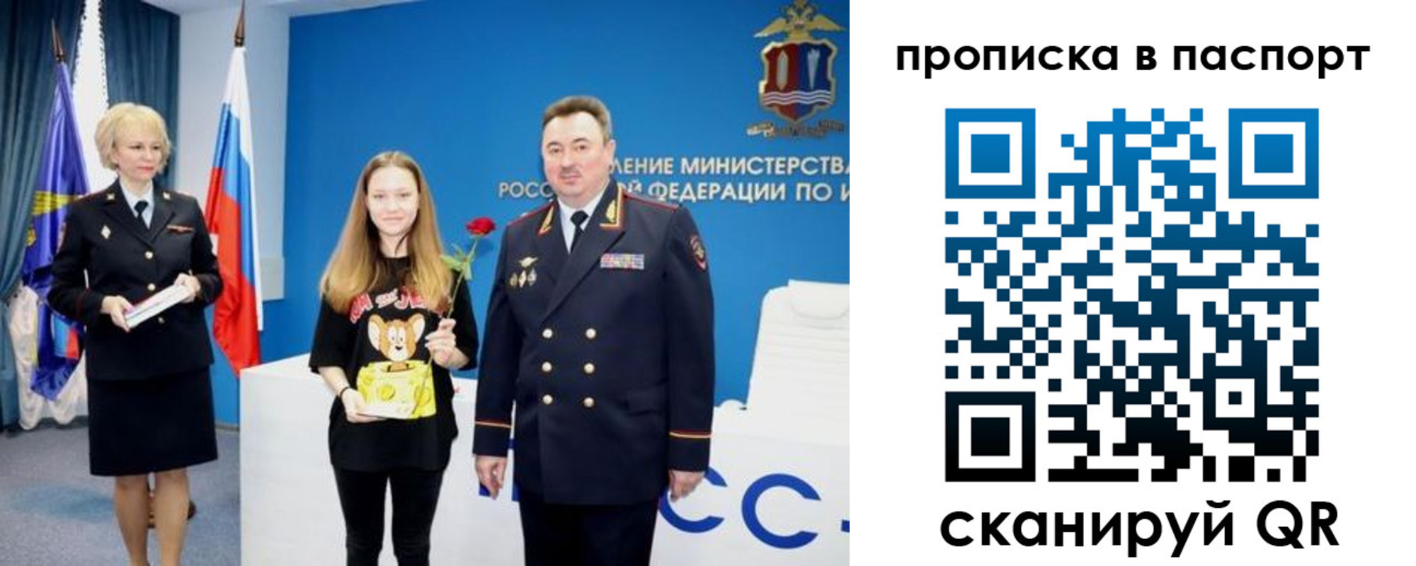 временная регистрация законно в Костромской области