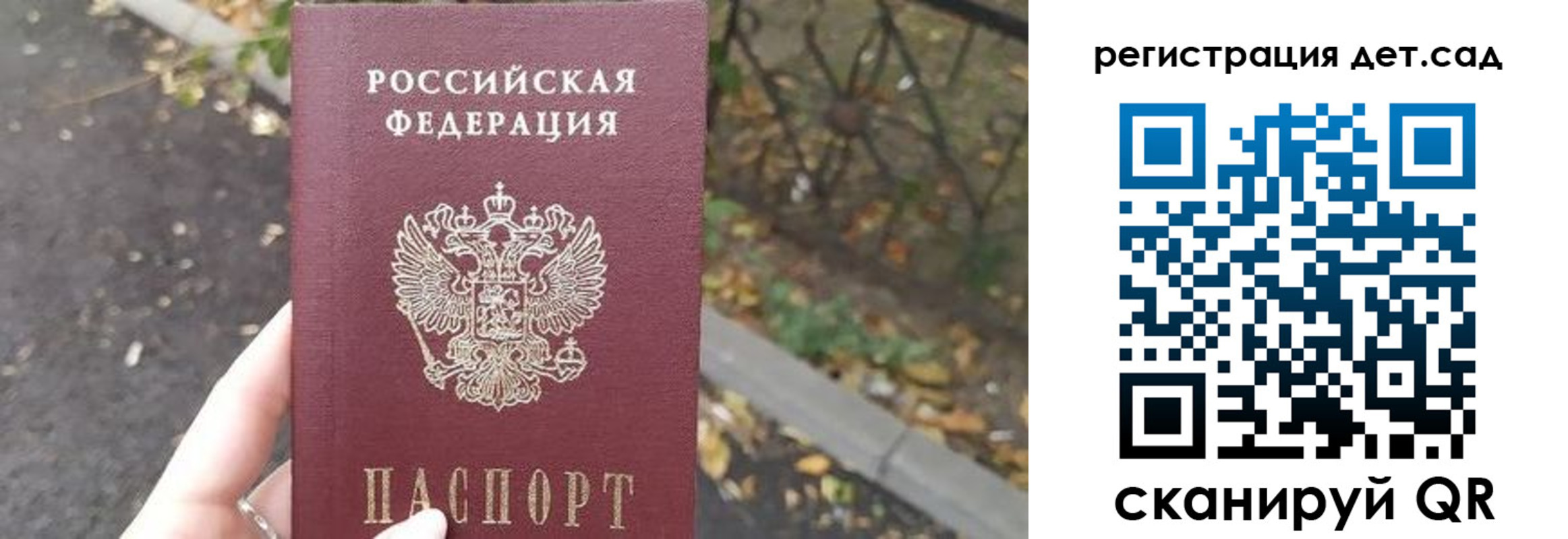 временная регистрация в квартире в Костромской области