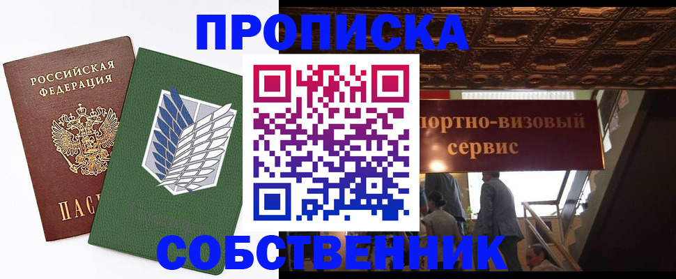 регистрация для школы в Костромской области