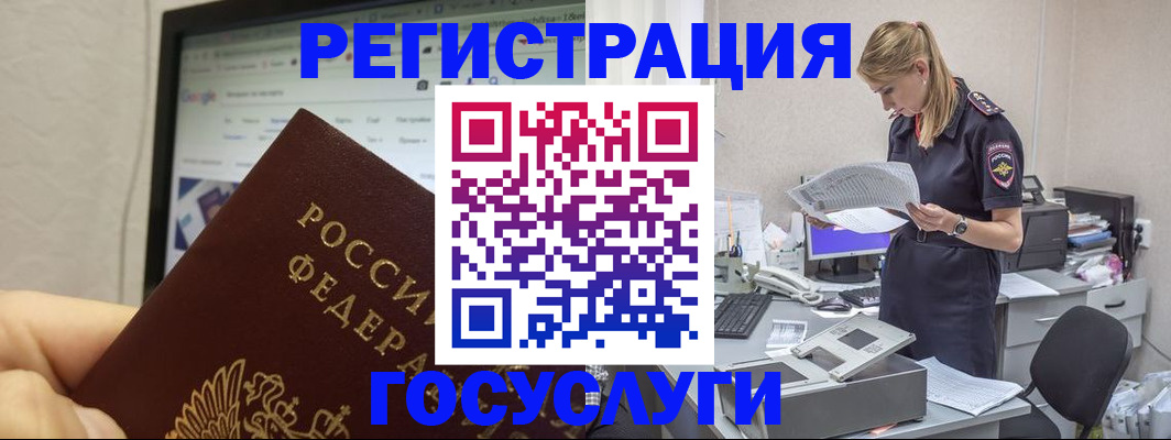 прописка паспорт в Костромской области