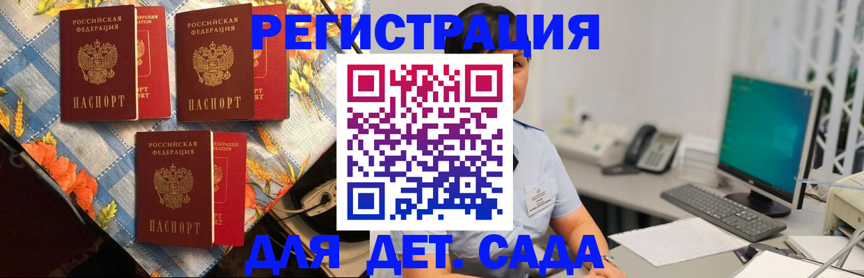прописка от собственника в Костромской области