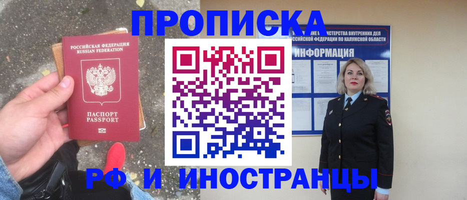 прописка поиск в Костромской области