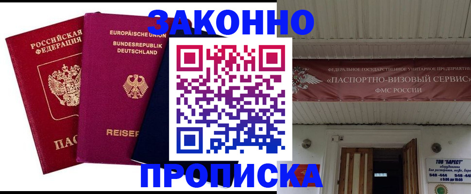 регистрация в Костромской области