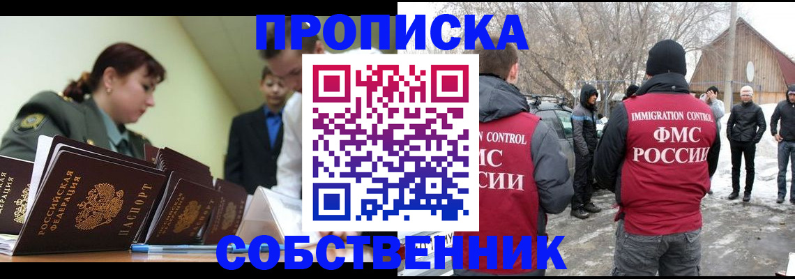 регистрация в Костромской области